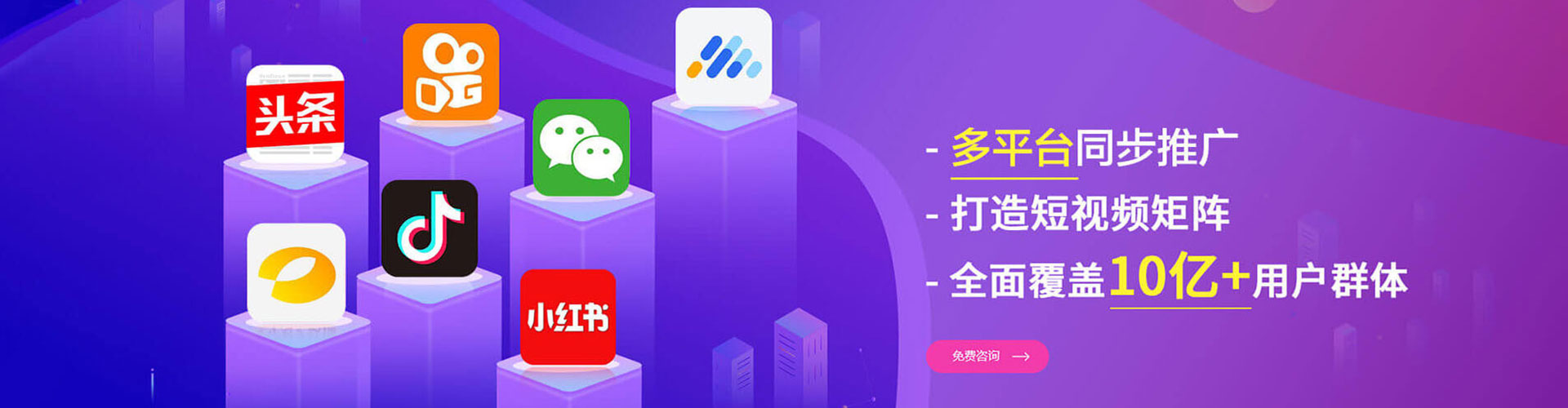 博湖sem优化师